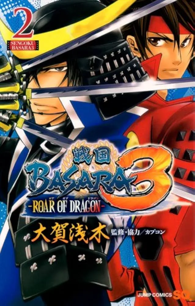 Volume 02