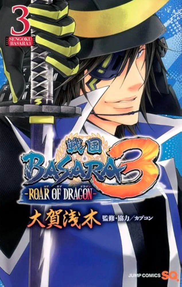 Volume 03