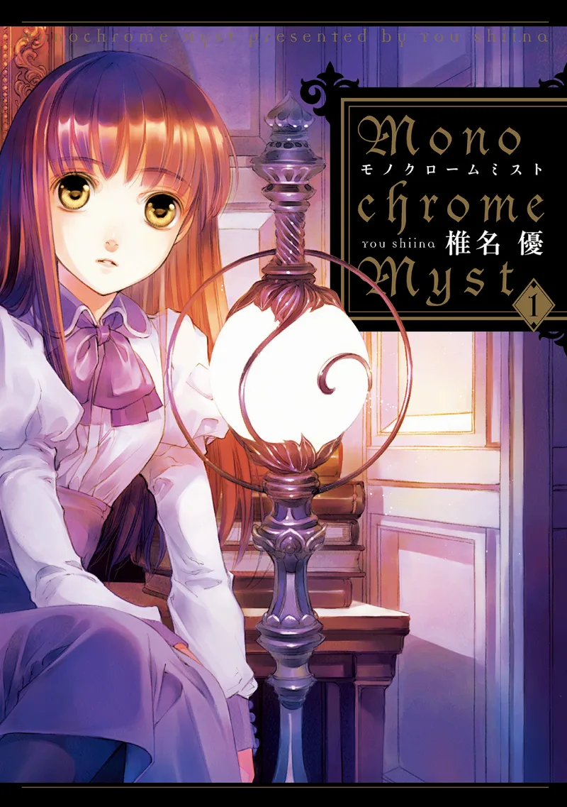 Volume 01