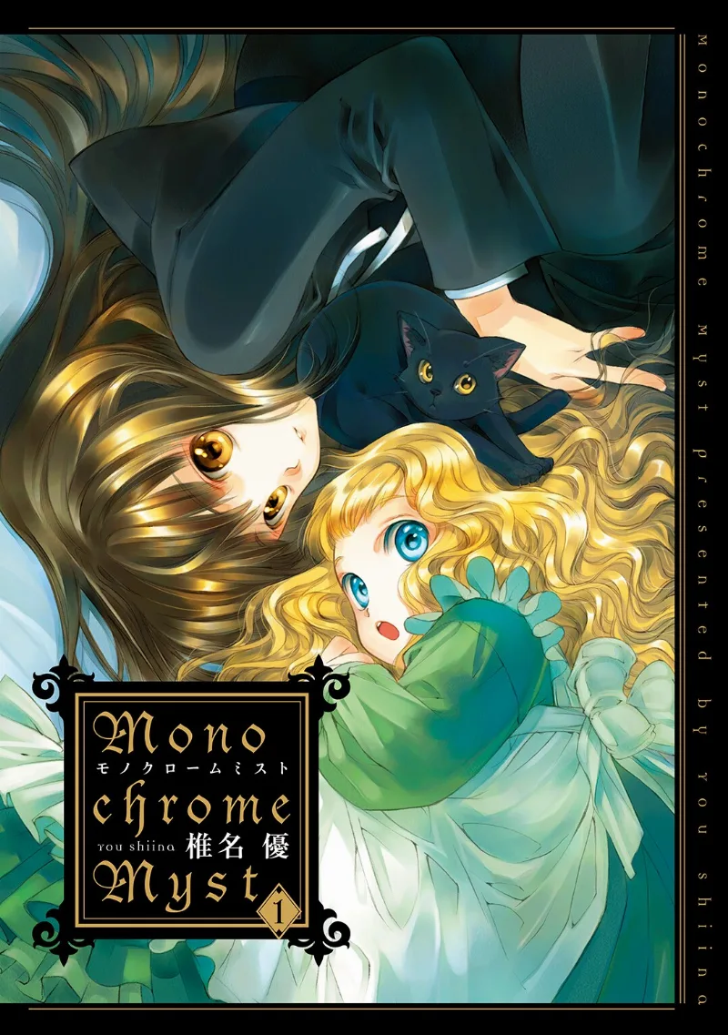 Volume 01.1