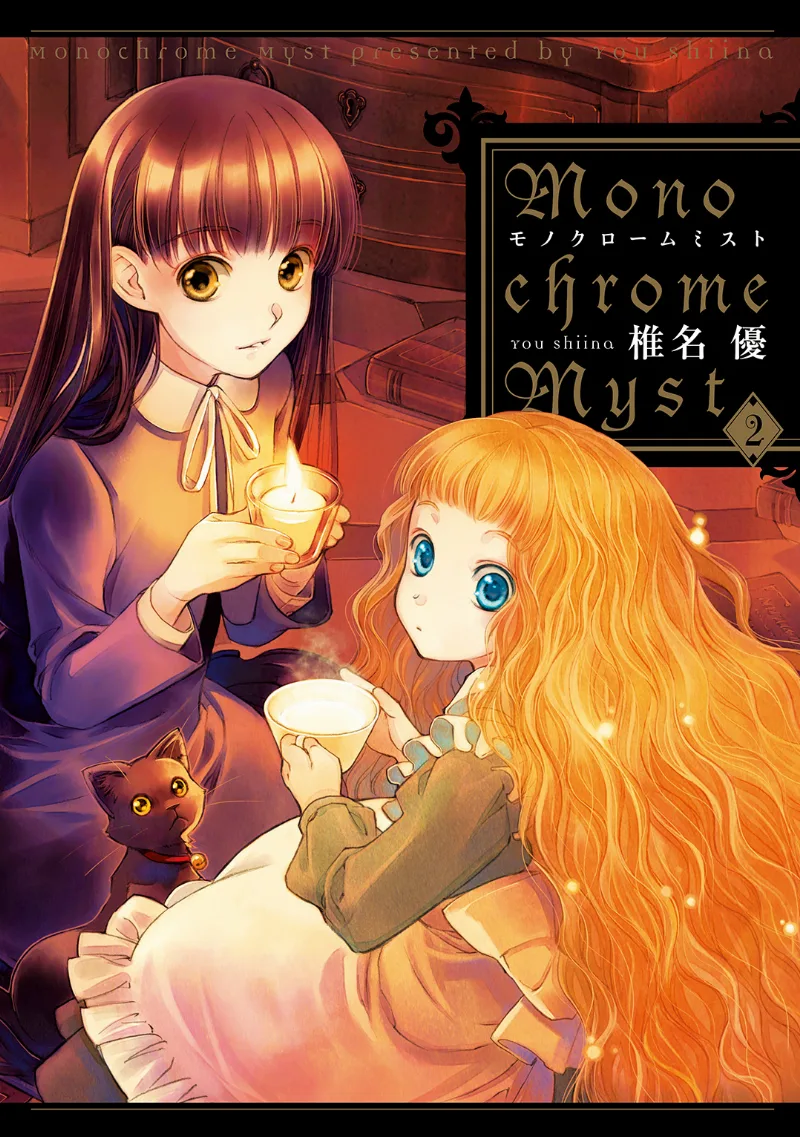 Volume 02