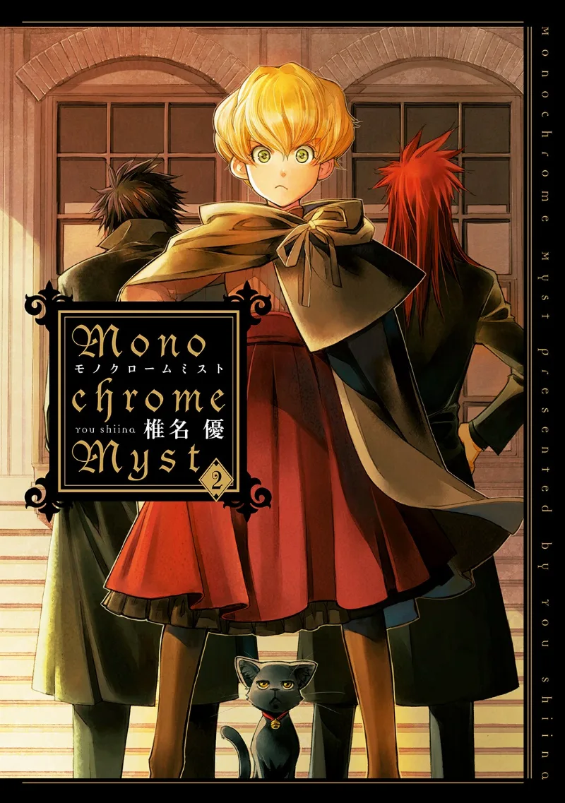 Volume 02.1
