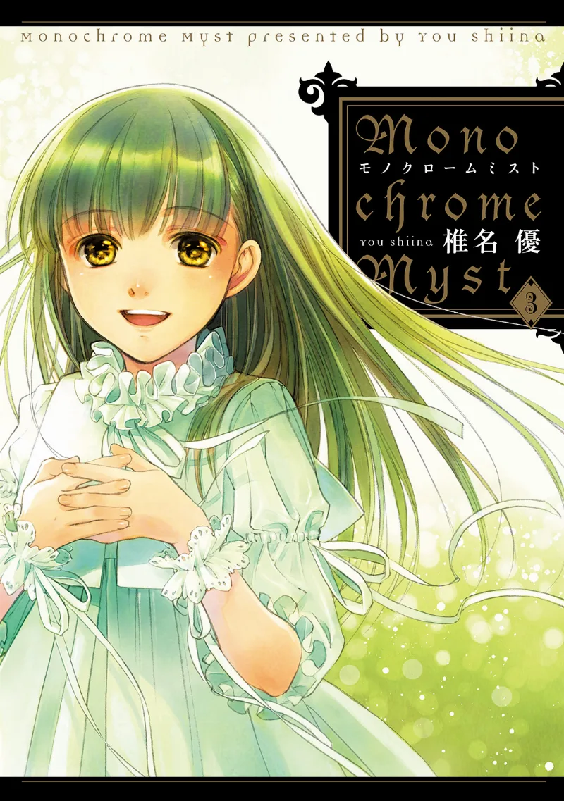 Volume 03