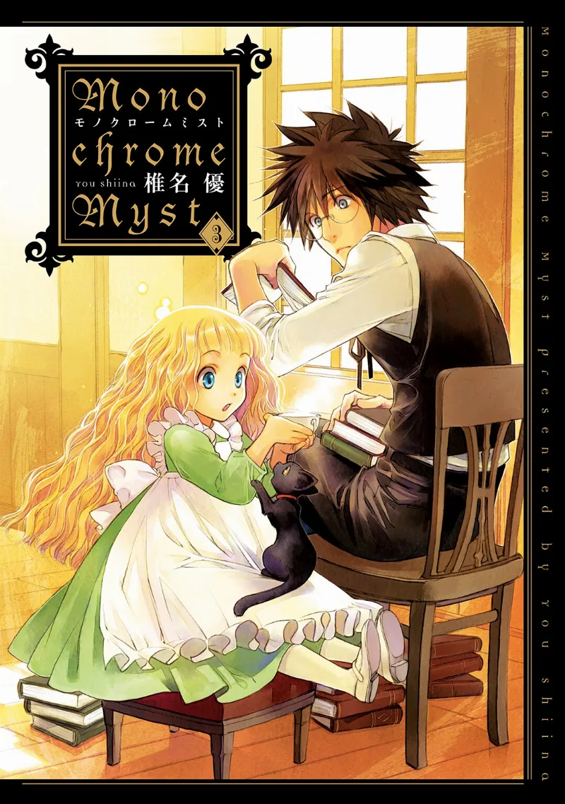 Volume 03.1