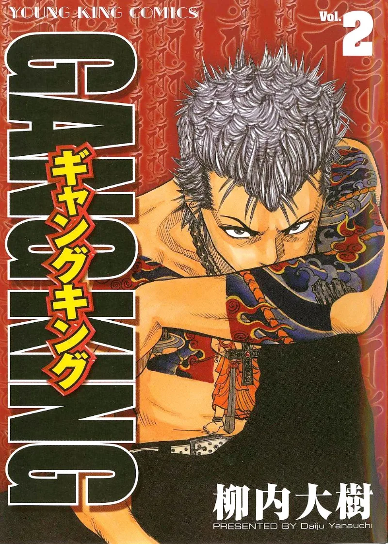 Volume 02