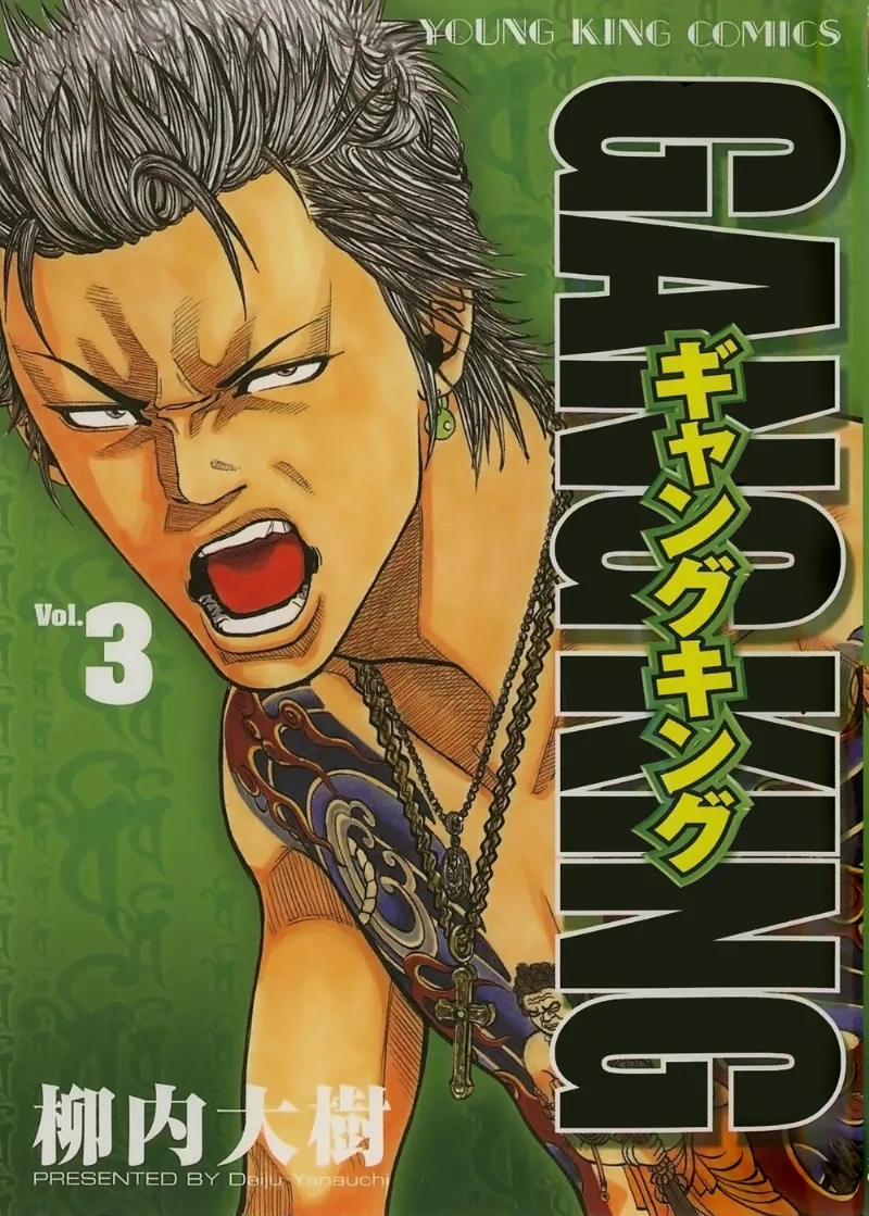 Volume 03
