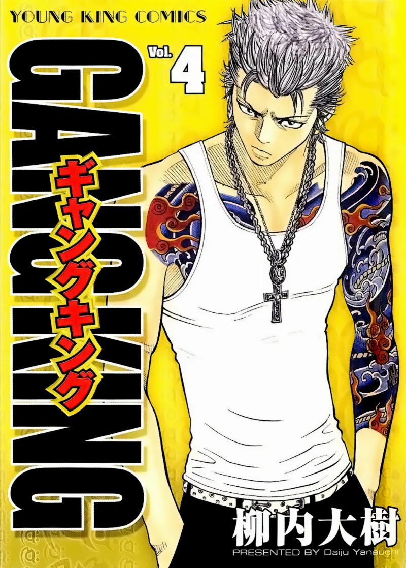 Volume 04