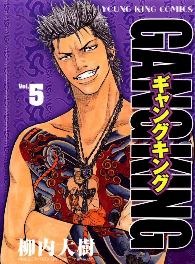 Volume 05