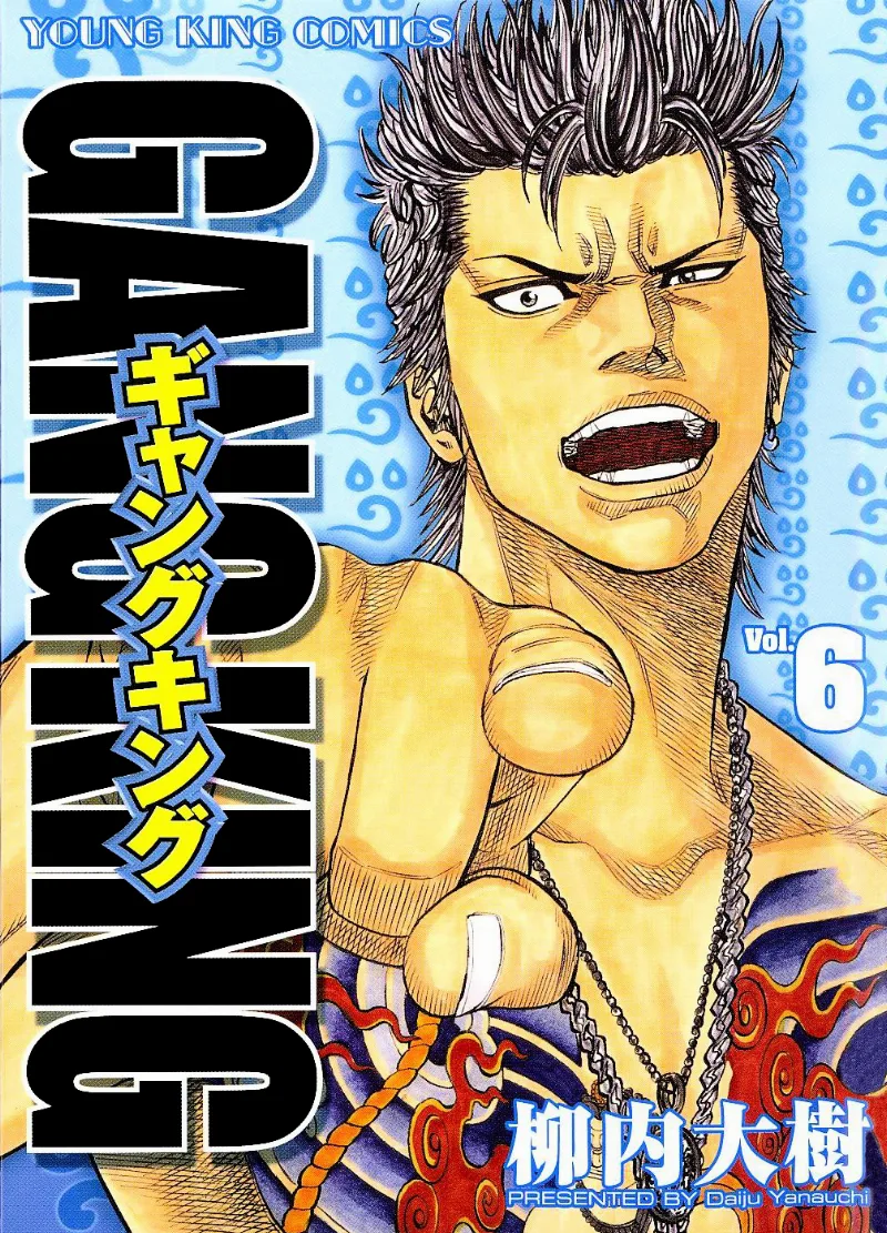 Volume 06