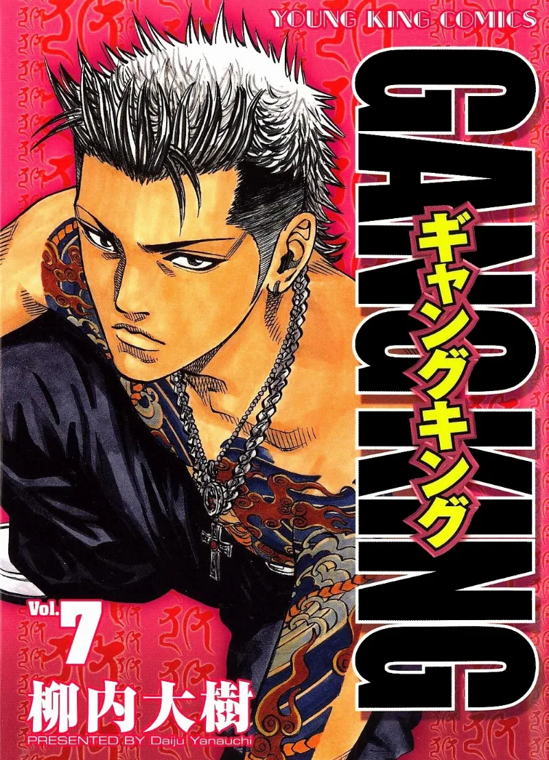 Volume 07