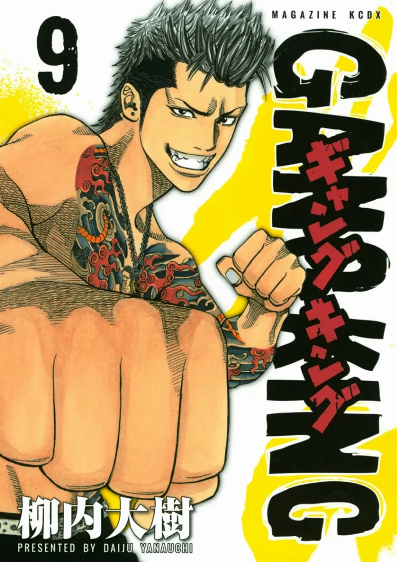Volume 09