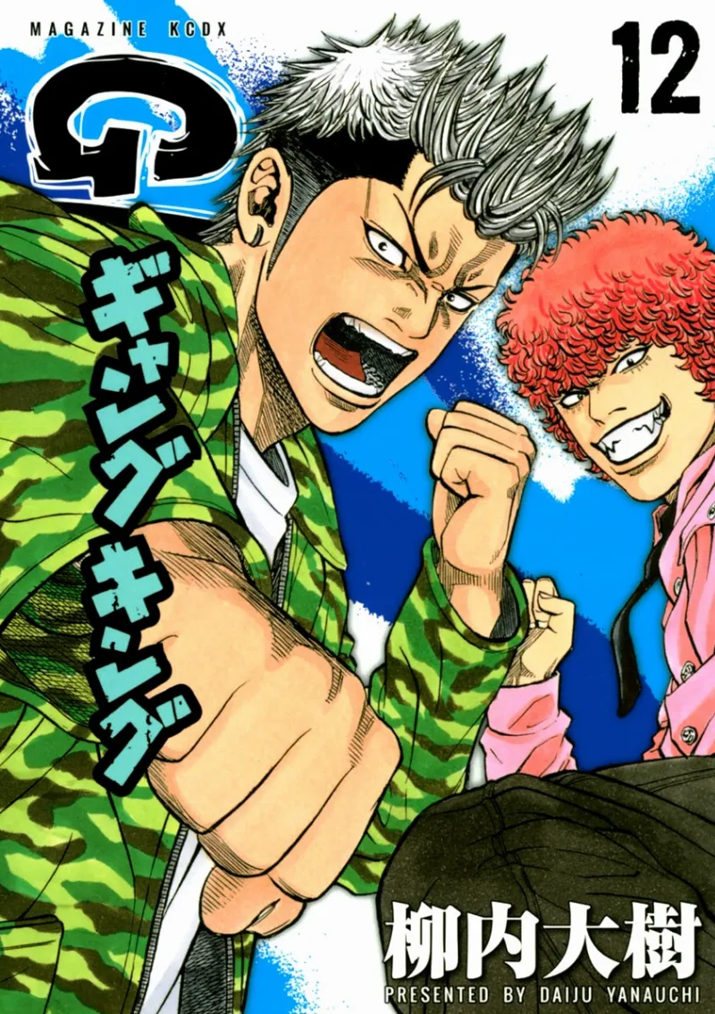 Volume 12