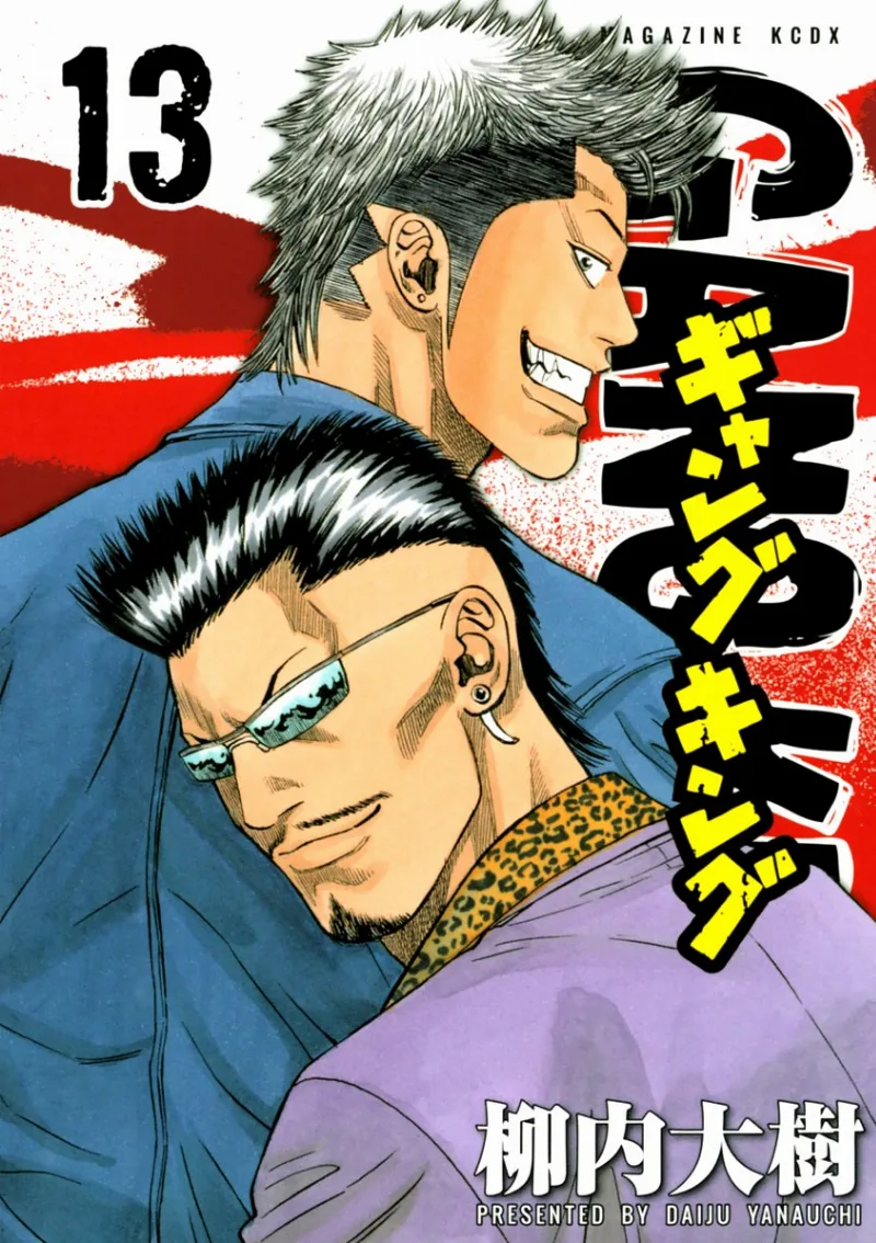 Volume 13