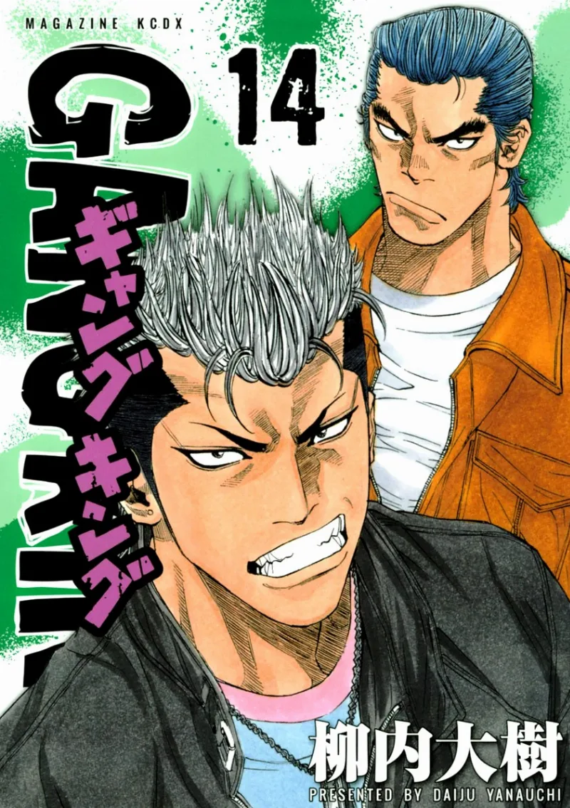 Volume 14