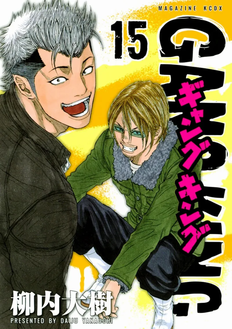 Volume 15