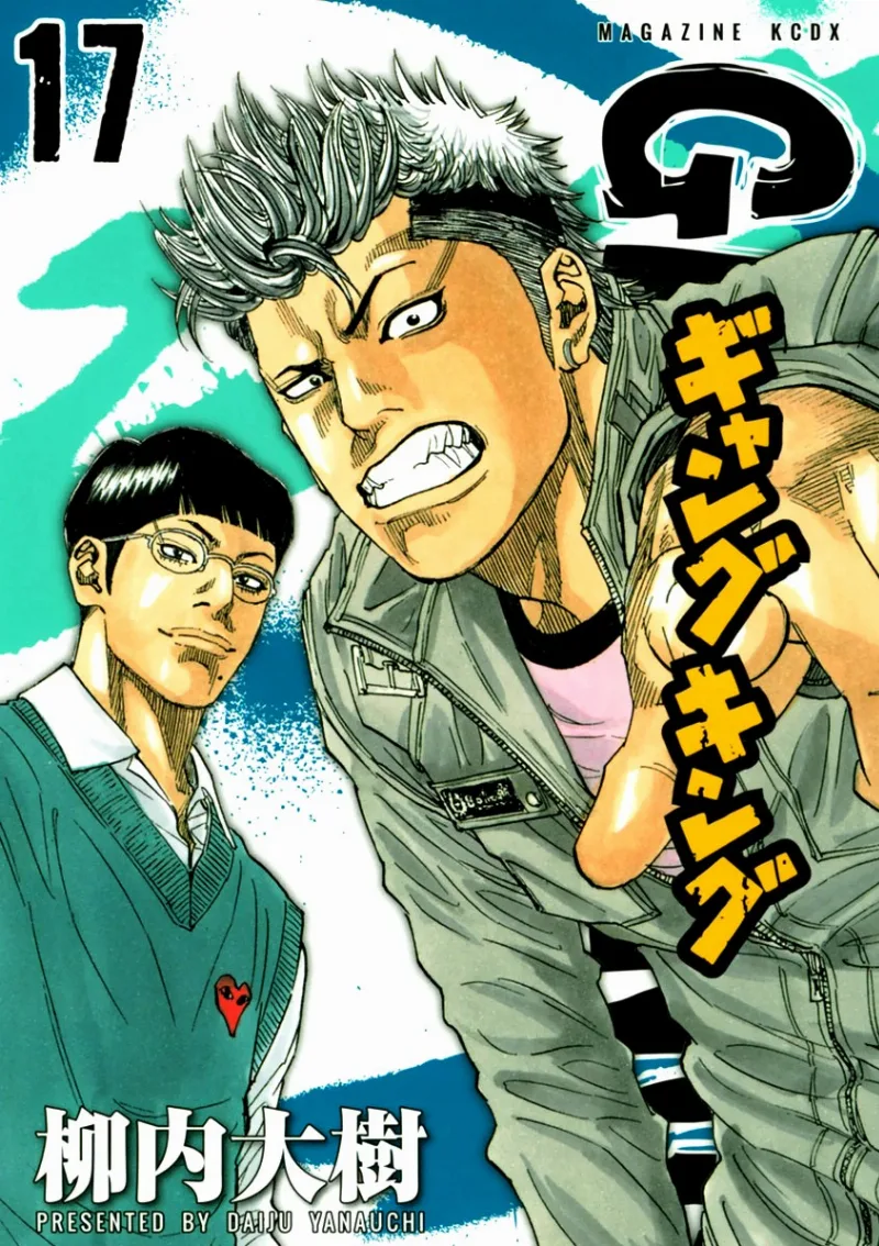 Volume 17