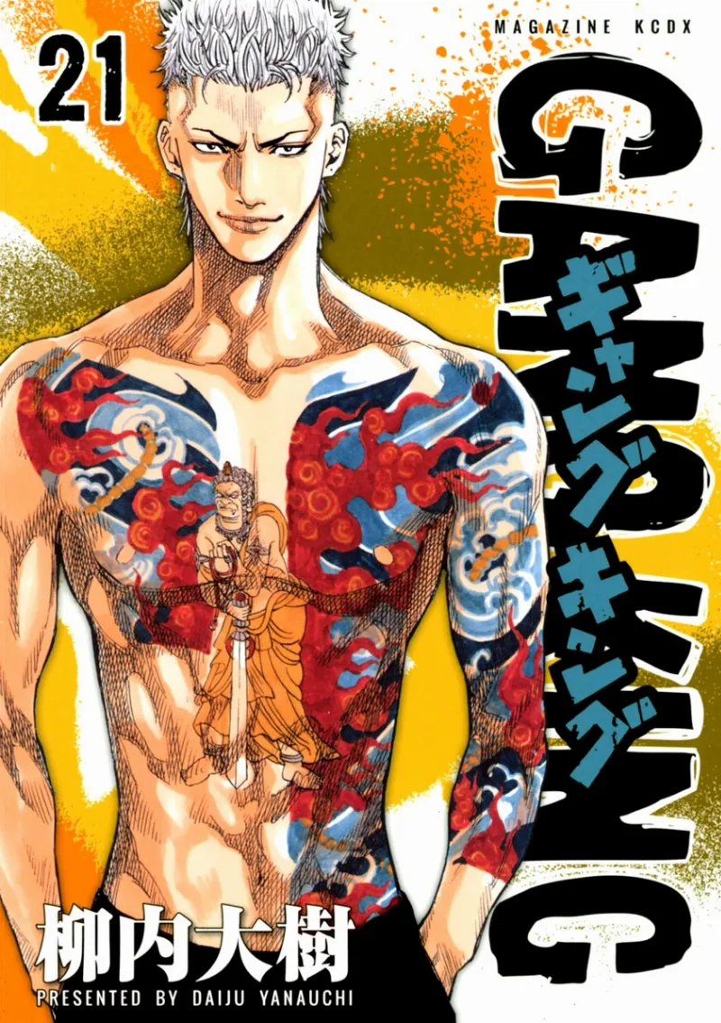 Volume 21
