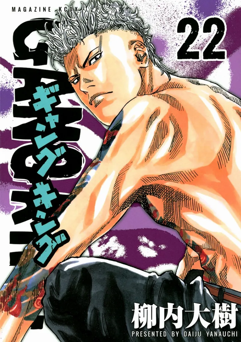 Volume 22