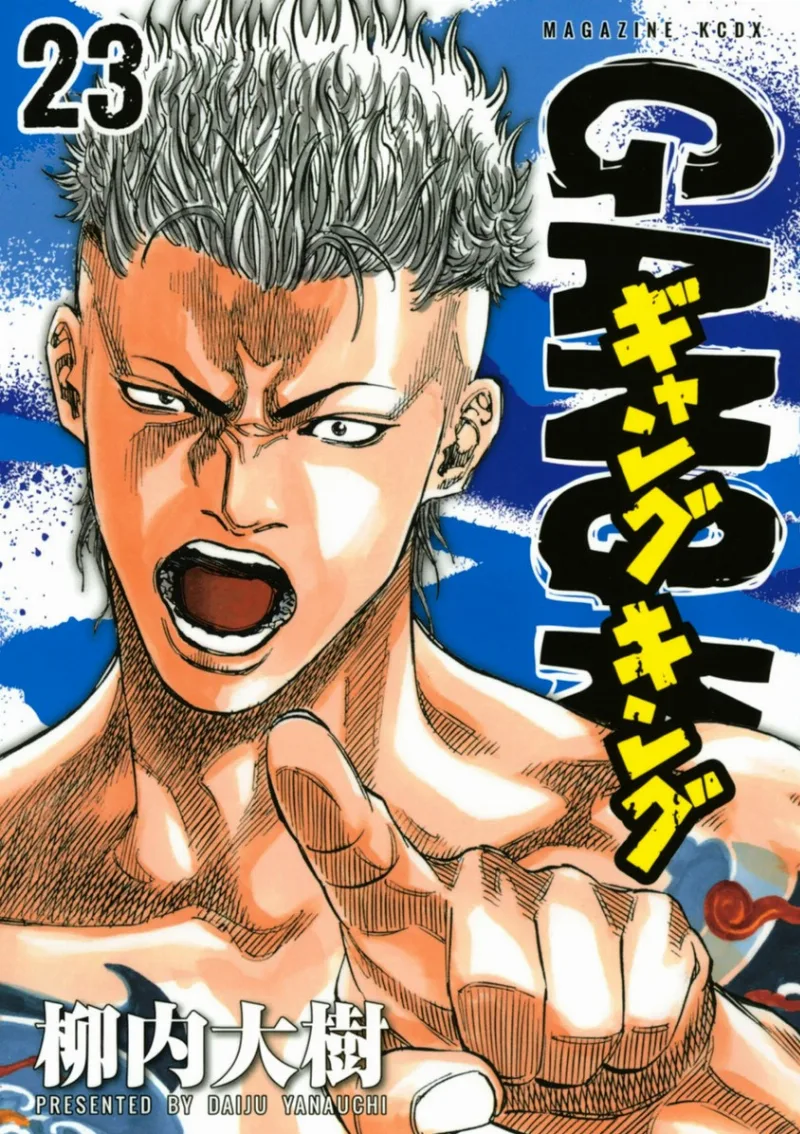 Volume 23