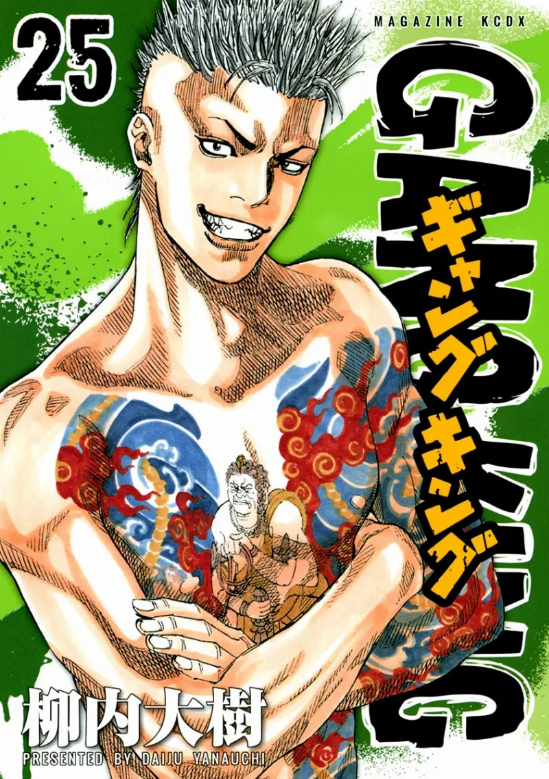 Volume 25