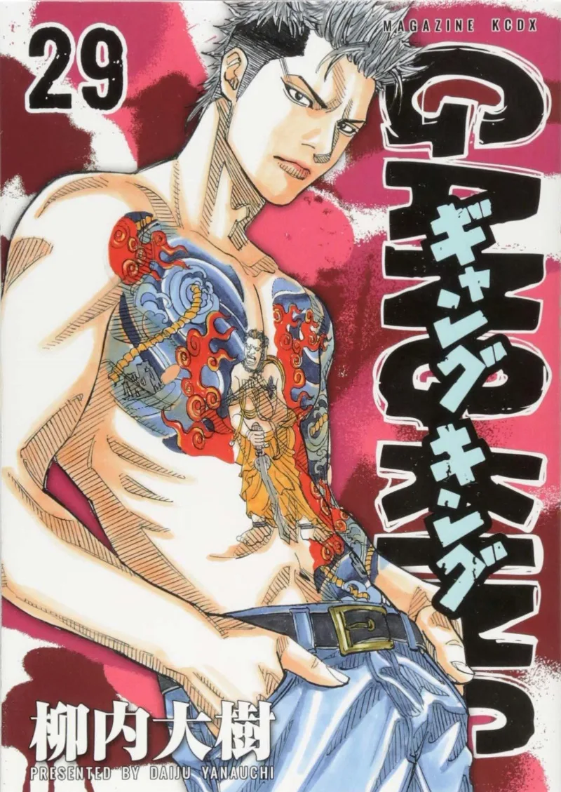 Volume 29