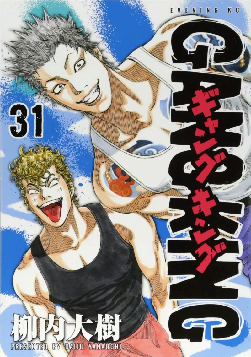 Volume 31