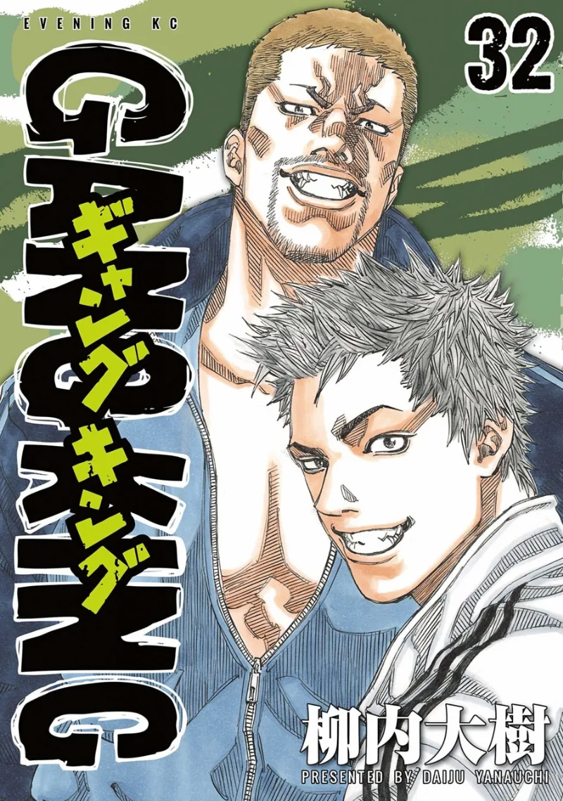Volume 32