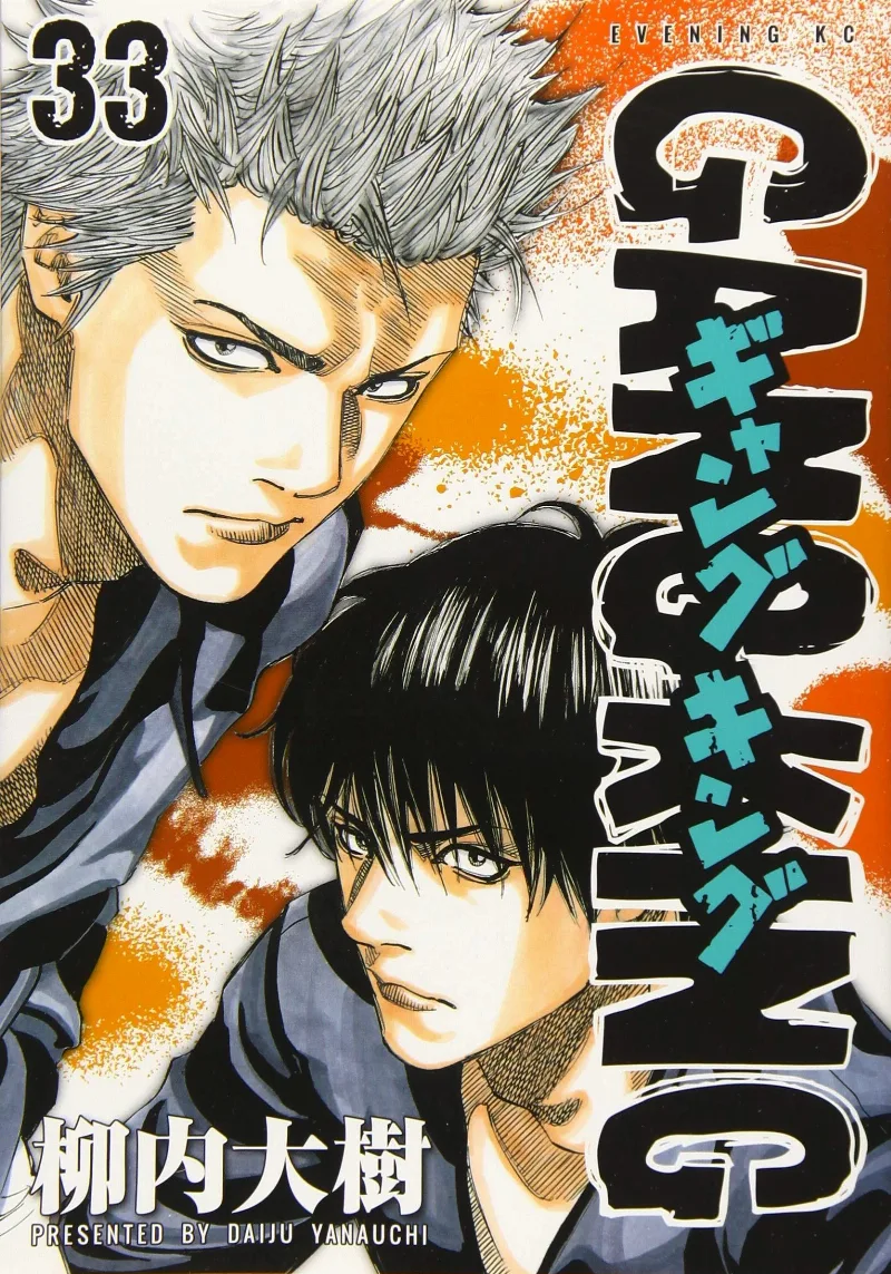 Volume 33