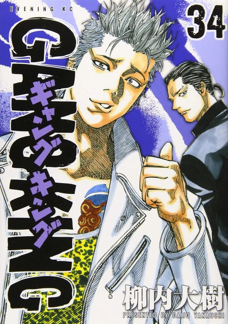 Volume 34