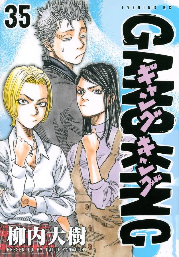 Volume 35