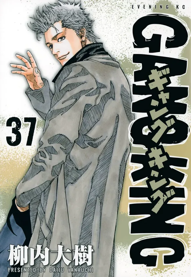 Volume 37
