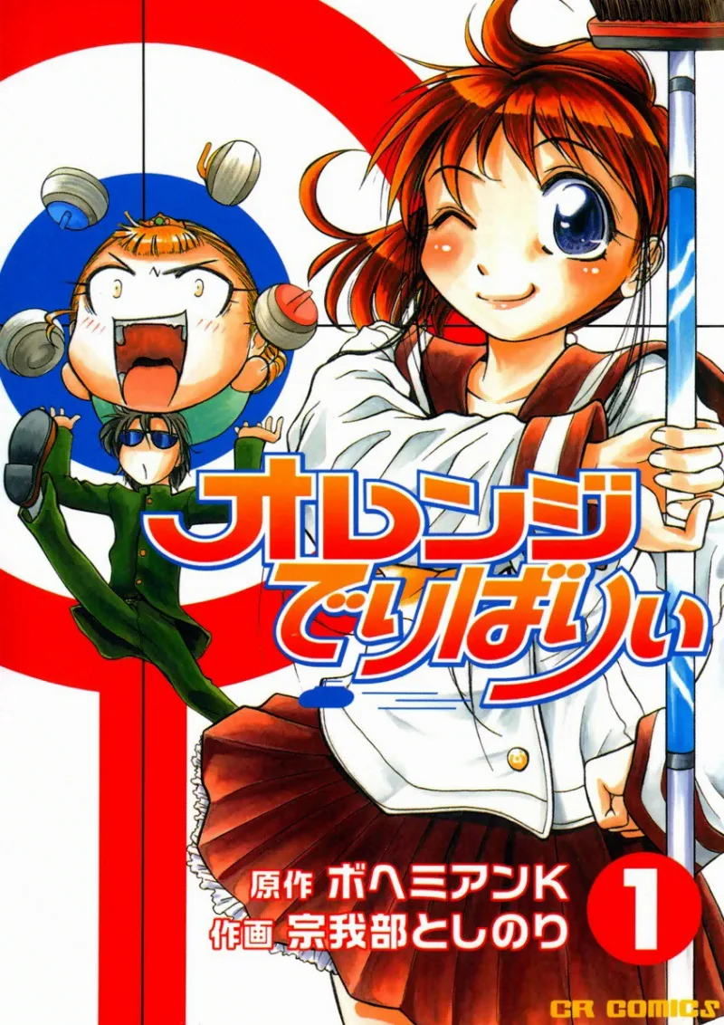 Volume 01