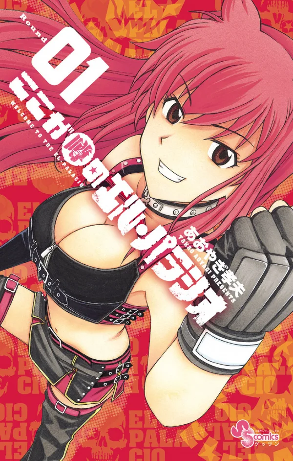 Volume 01