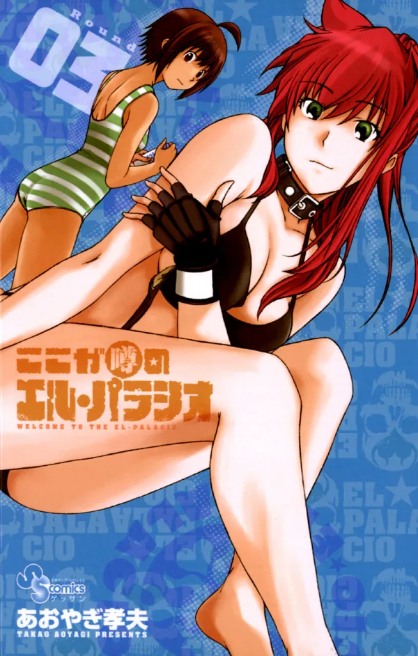 Volume 03
