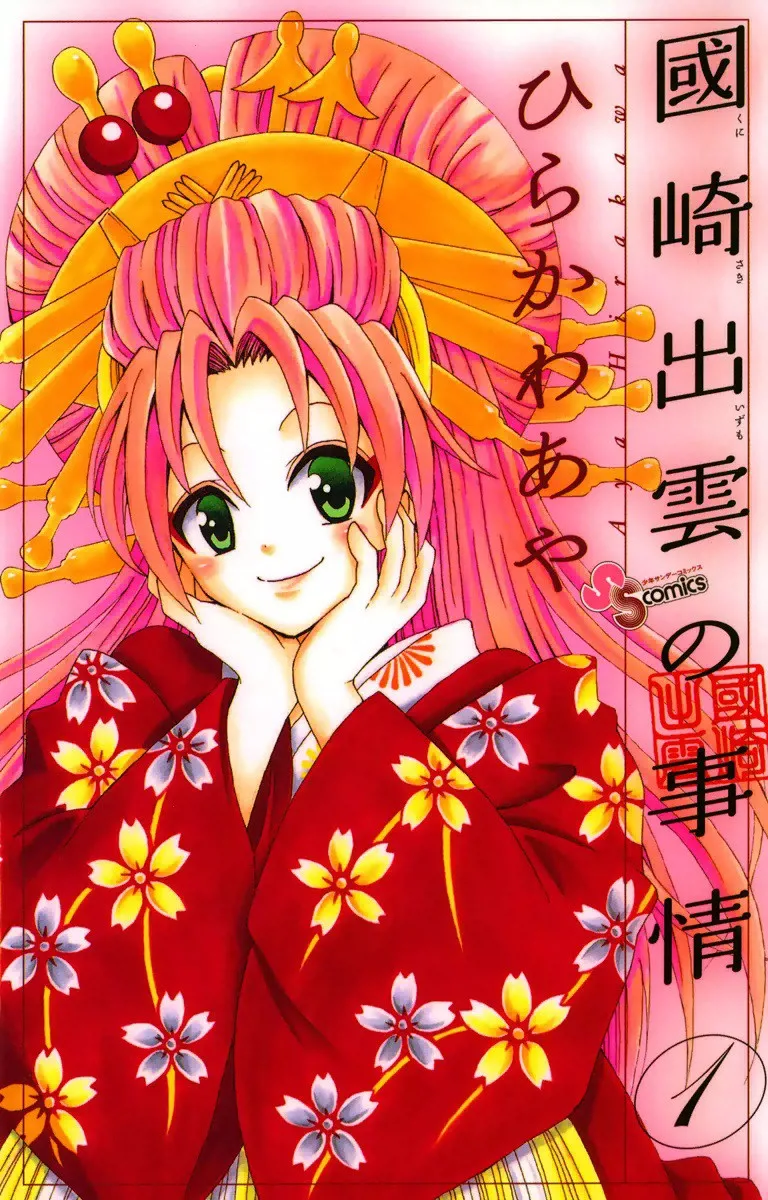 Volume 01