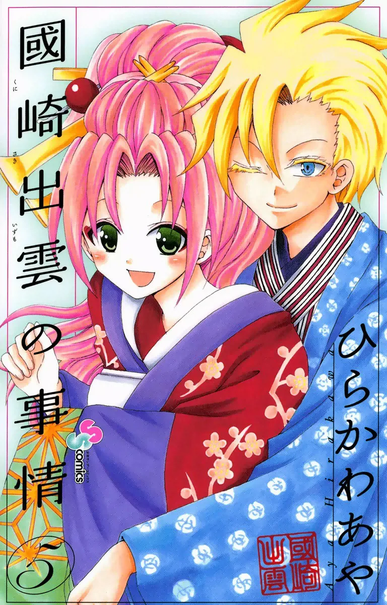 Volume 05