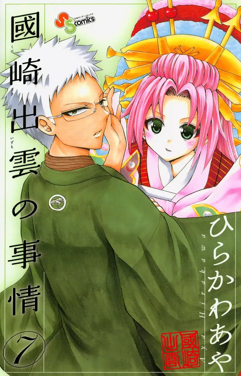 Volume 07