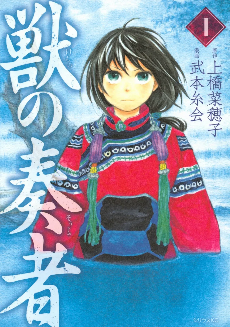 Volume 01