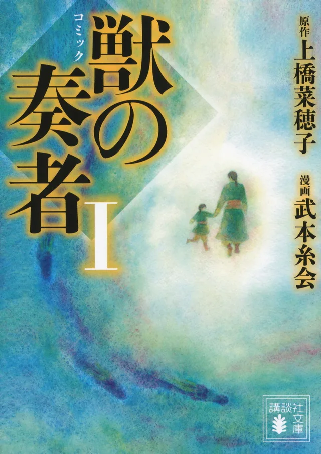 Volume 01.1