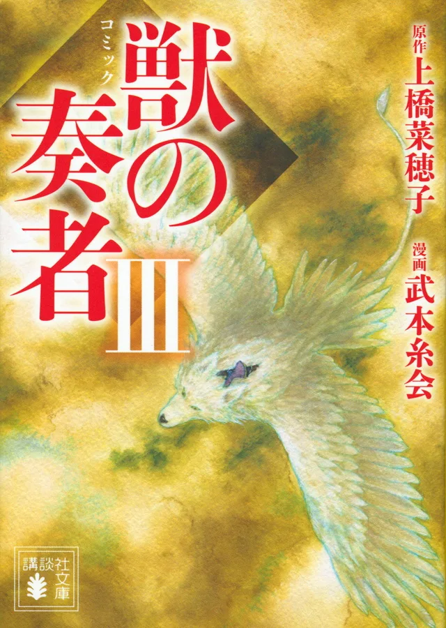 Volume 03.1