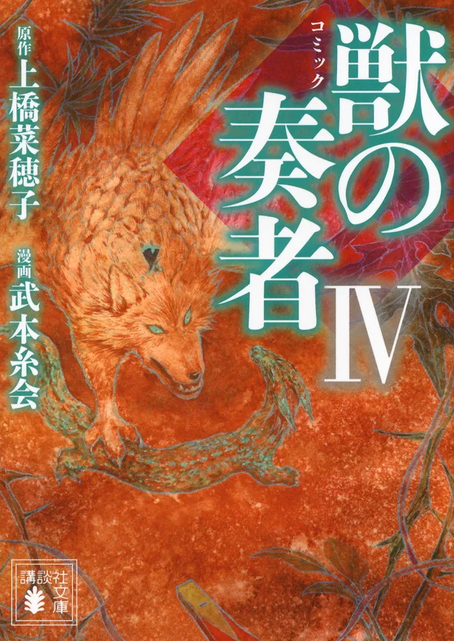 Volume 04.1