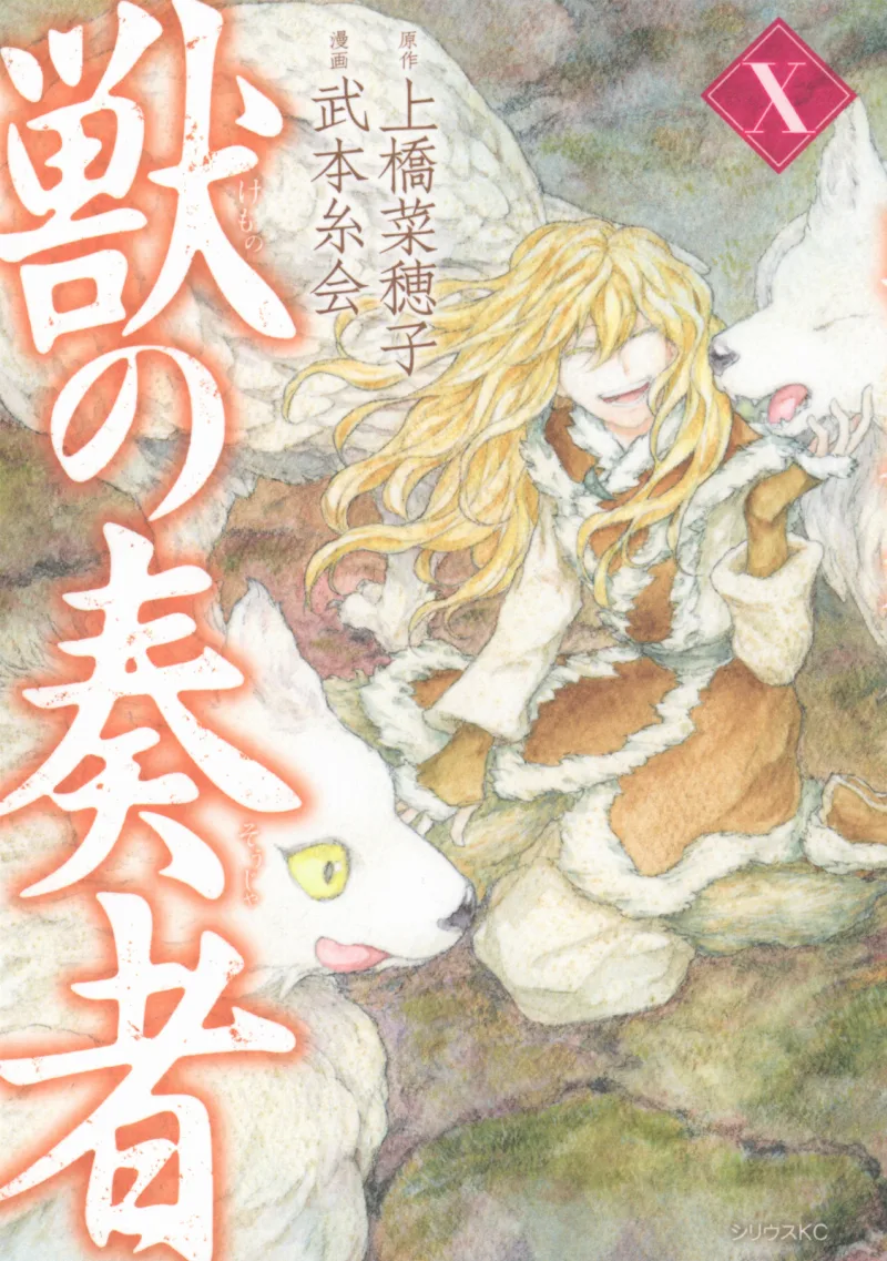 Volume 10