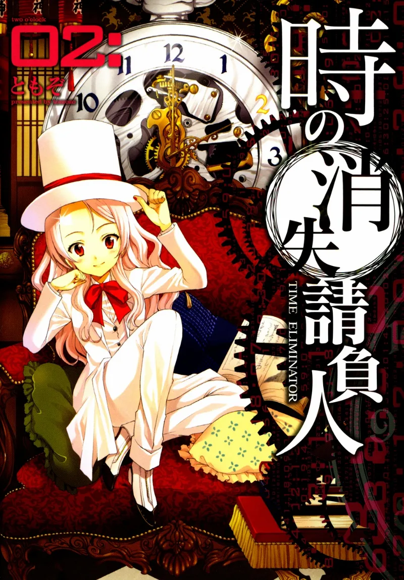 Volume 01