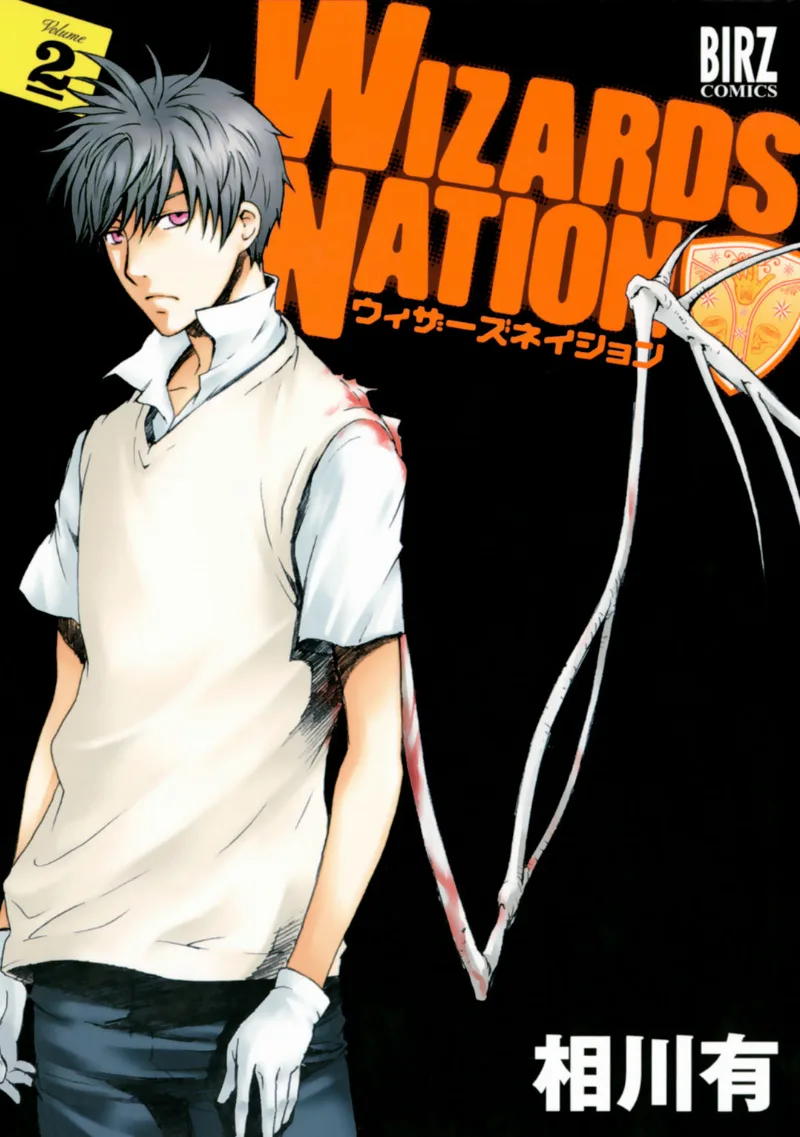 Volume 02