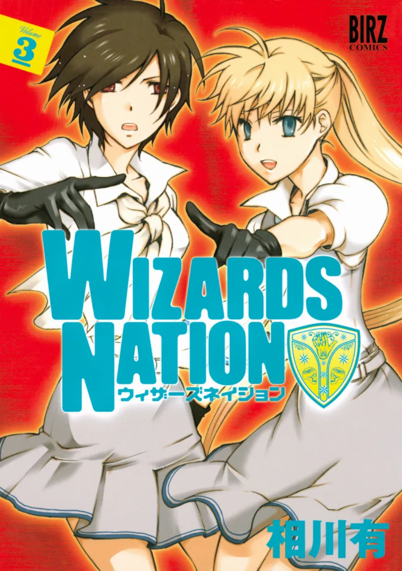 Volume 03