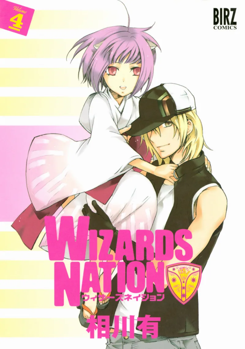 Volume 04