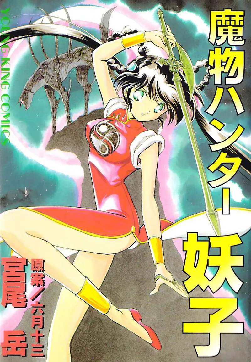 Volume 01