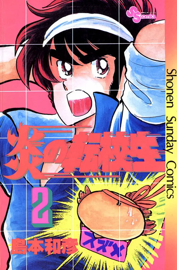 Volume 02