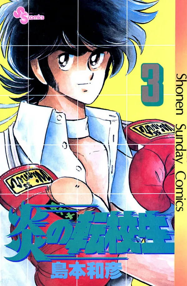 Volume 03
