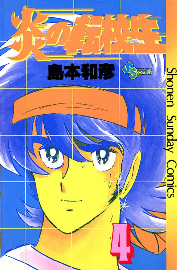 Volume 04